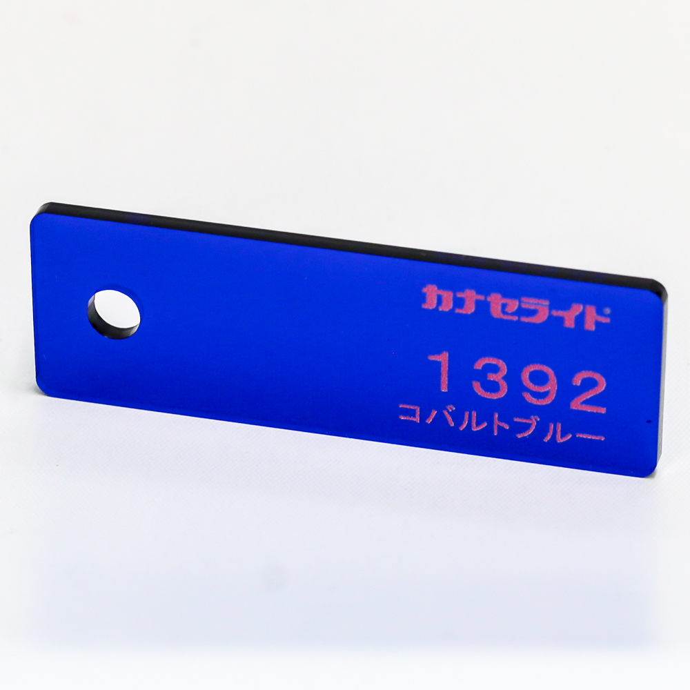 世田谷区のアクリル板 アクリル板キャスト-ファインマットダークグレー (7005)-カナセライト