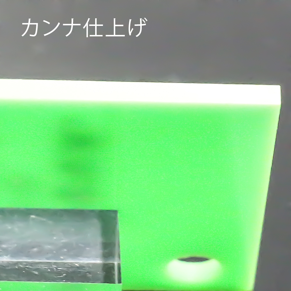 アクリル板キャスト-クロームグリーン (369k)-パラグラスの購入なら