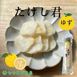 お漬物本舗｜漬物・製菓・乾物・飲み物の通販｜萩原食品株式会社