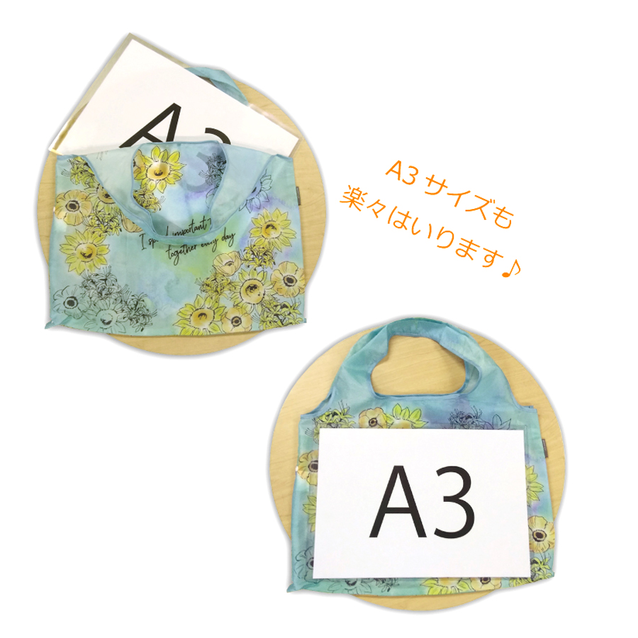 囚われのパルマ_エコバッグ - 株式会社ハゴロモ