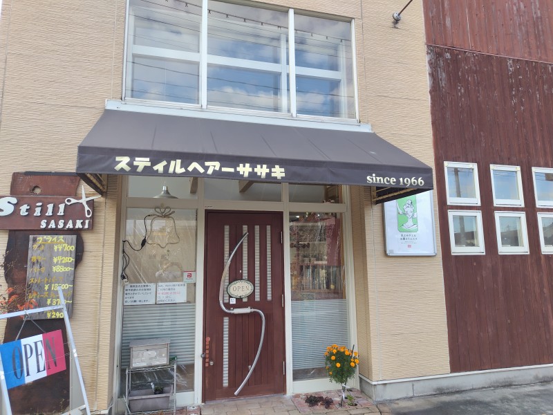 スティルヘアーササキ / スティルヘアーササキ - 富山県の床屋・理容院