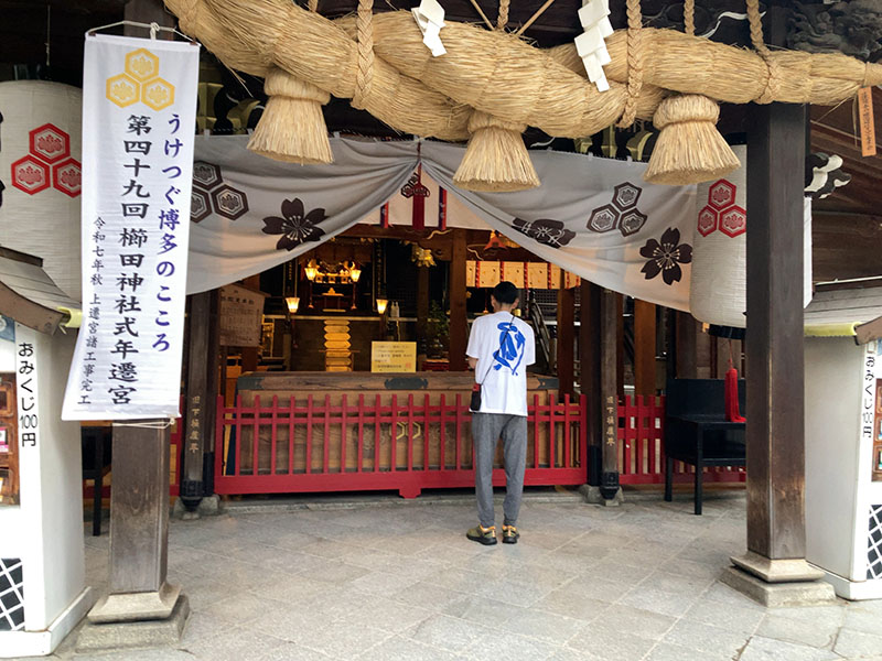 毎年この日恒例の『桟敷席券』が発売されました｜山笠ニュース ｜山笠ナビ