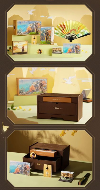 原神 璃月OST 皎月雲間の夢 グッズボックスセット【期間・数量限定