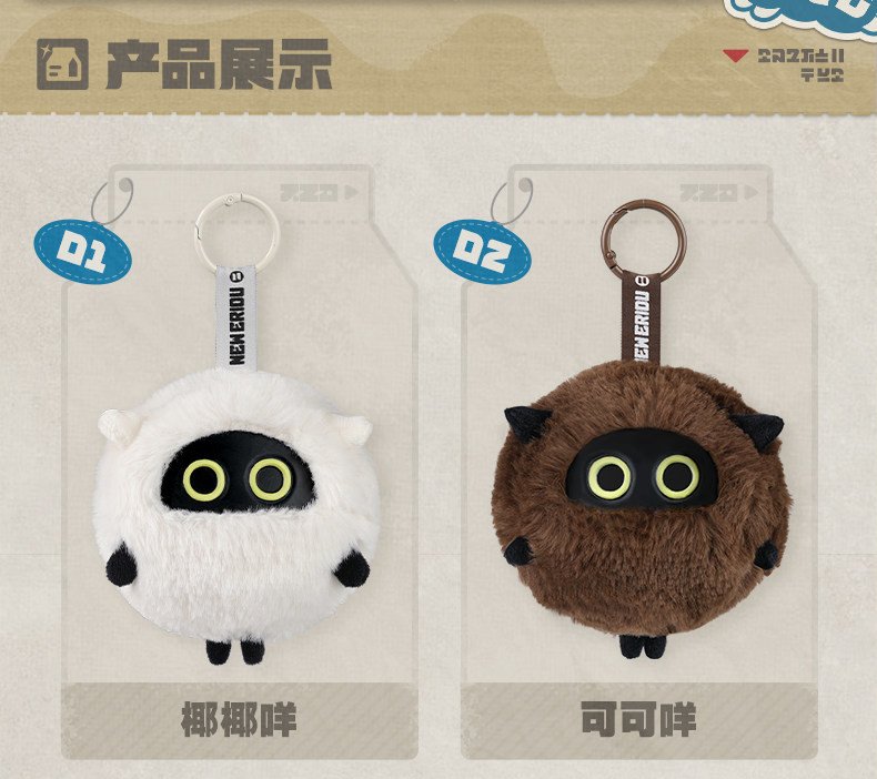 ゼンレスゾーンゼロ 羊ボンプ ぬいぐるみバッグチャーム 9点セット