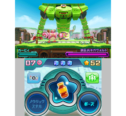 星のカービィ ロボボプラネット／Kirby: Planet Robobot | ハル研究所
