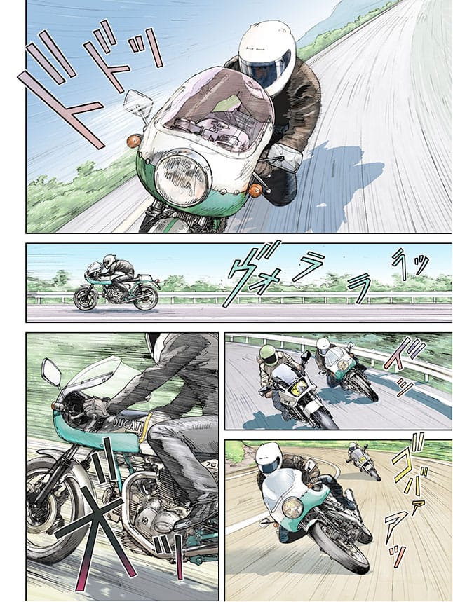 東本昌平オフィシャルサイト