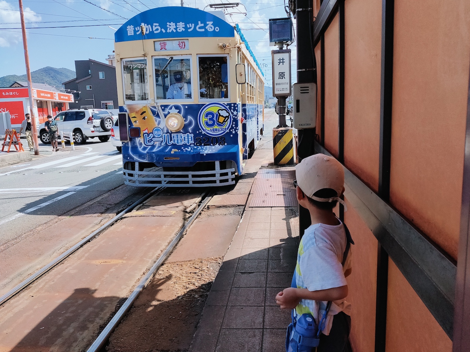 豊橋市内 路面電車に乗ってみよう - 浜松市子育て情報サイト ぴっぴ