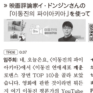 韓国語学習ジャーナルhana Vol. 44「韓国語単語の共通イメージを知って