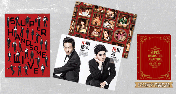 Amuse Presents SUPER ハンサム LIVE 2014 | FAQ