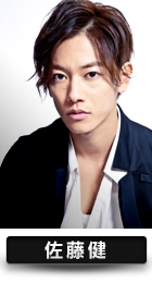 AMUSE PRESENTS SUPER ハンサム LIVE 2012