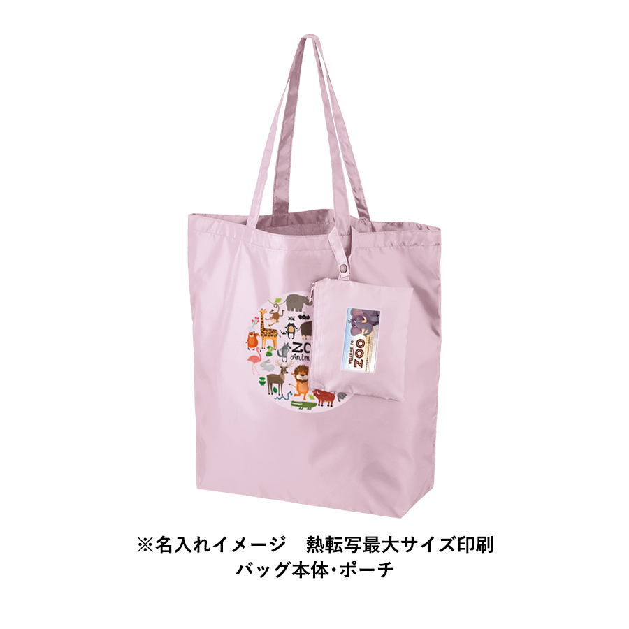 オリジナル ポケッタブルトートバッグ(L)ポーチ付【最安値374円