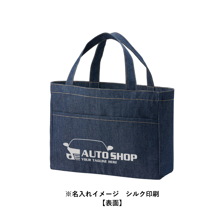 デニムフロントポケットトート インディゴ【最安値605円】｜ノベルティ