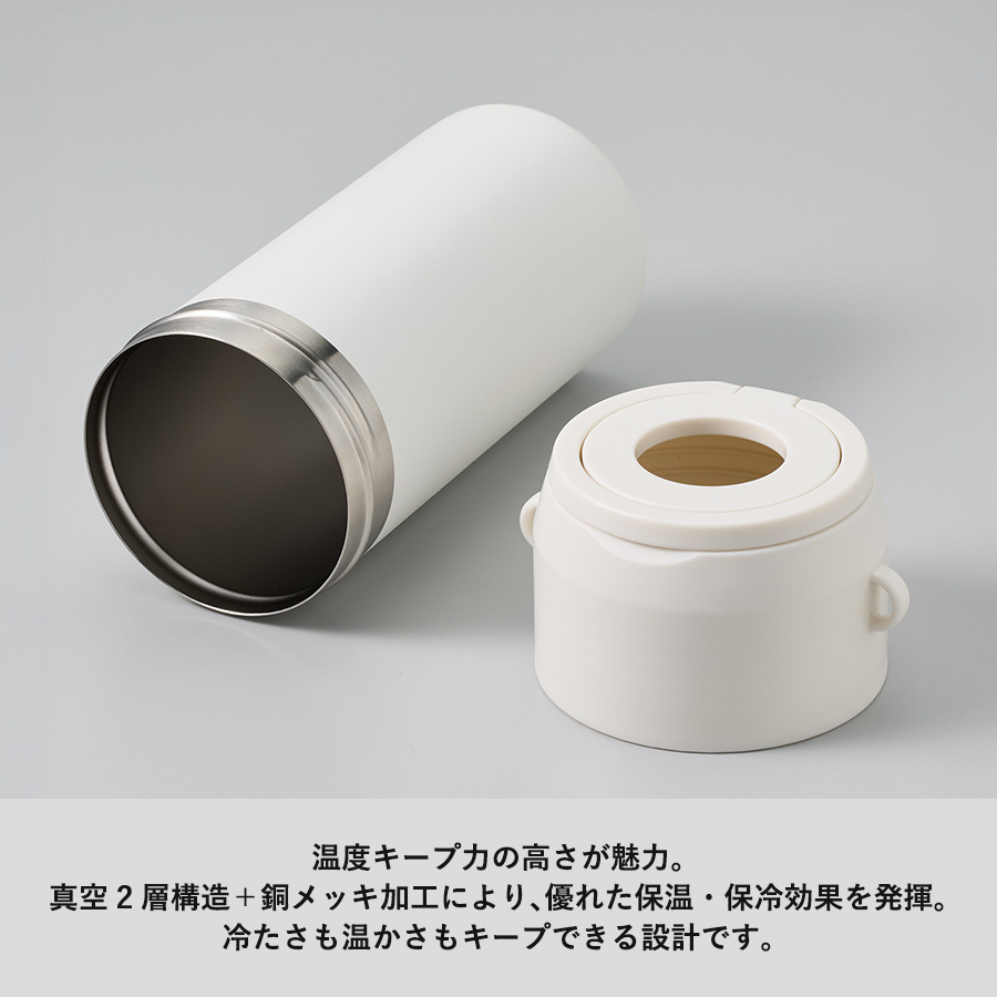 Zalatto 2WAYサーモボトルホルダー 720ml【最安値1,347円