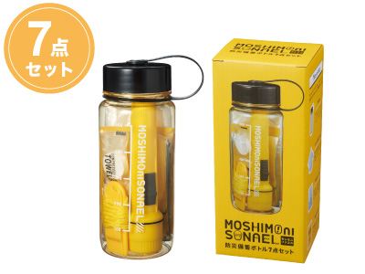 モシモニソナエル 防災備蓄ボトル7点セット｜販促品流通センター