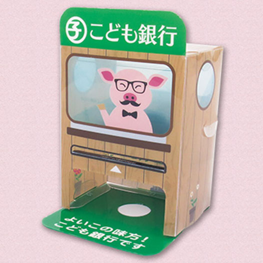 オリジナルノベルティ製作の販促ワールド|PP製組み立て貯金箱(カード式)