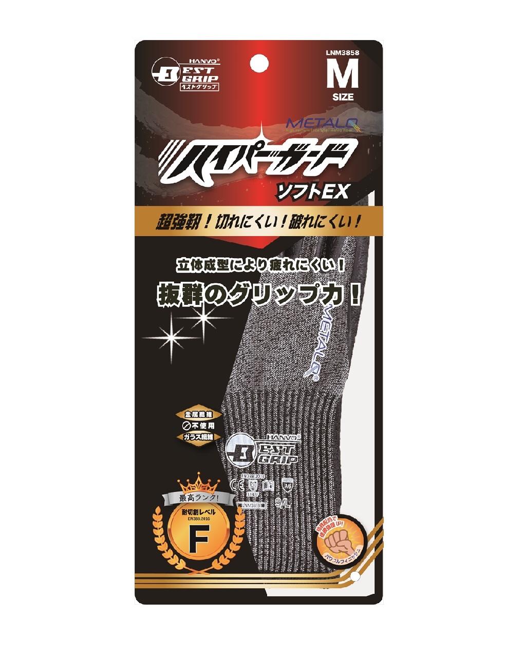 ソフトEX ｜ 作業用手袋、業務用手袋、産業用手袋の製造・販売