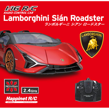 1/16 R/C Lamborghini Sian Roadster｜商品詳細｜おもちゃ屋さんへ行