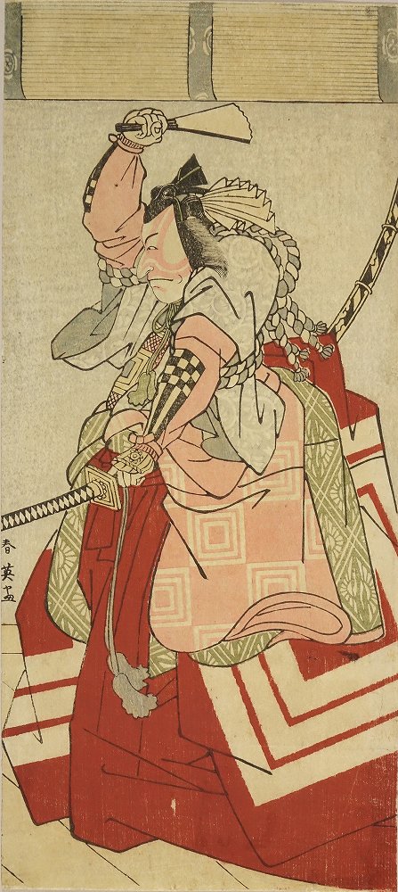 春英 五世市川団十郎 暫 | 浮世絵 | 原書房 神田神保町