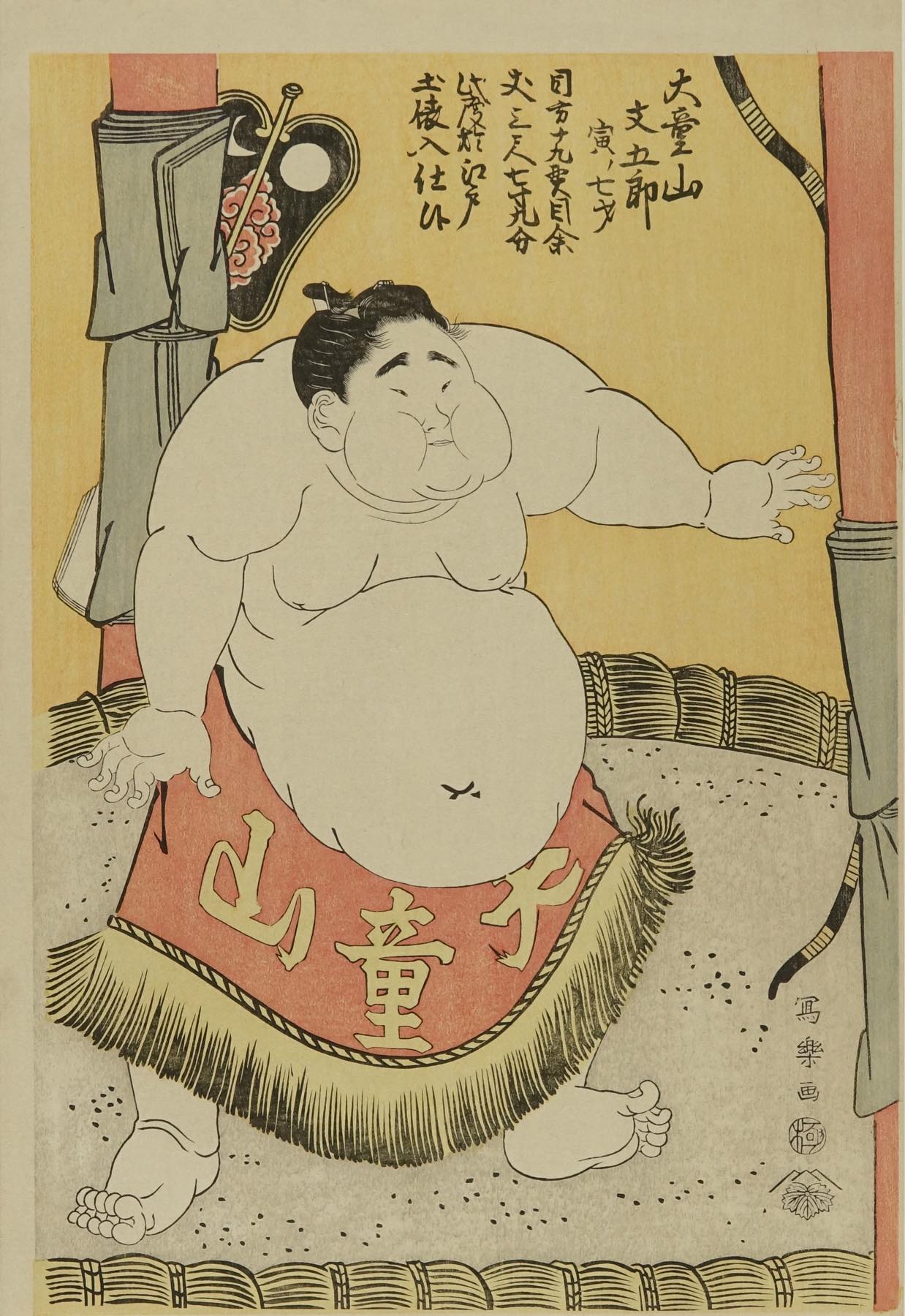 写楽 東洲斎写楽全集第二集 手刷複製木版画15枚 印刷17枚揃 アダチ版