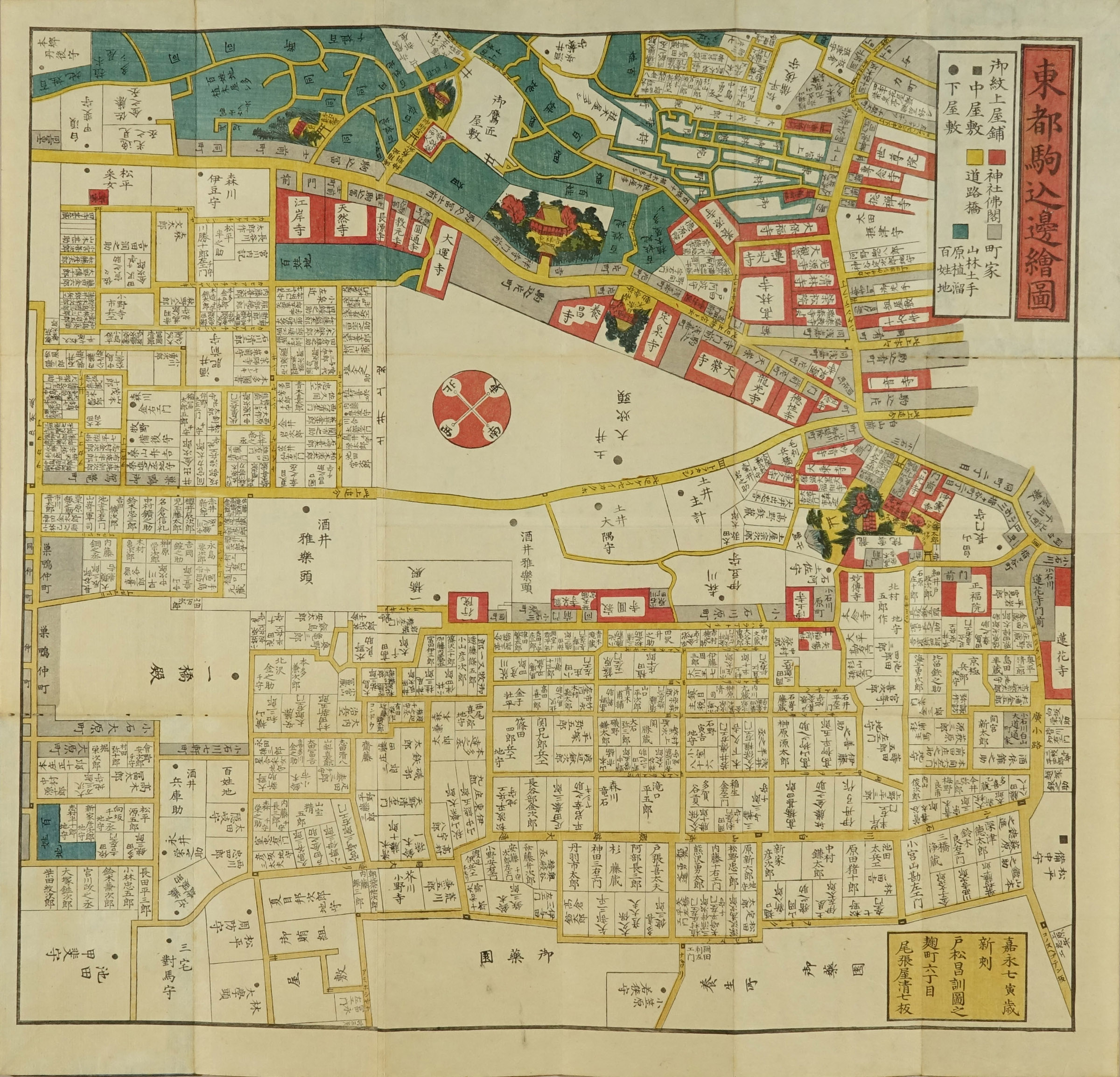 無款 江戸切絵図 駒込絵図 尾張屋版 | 浮世絵 | 原書房 神田神保町