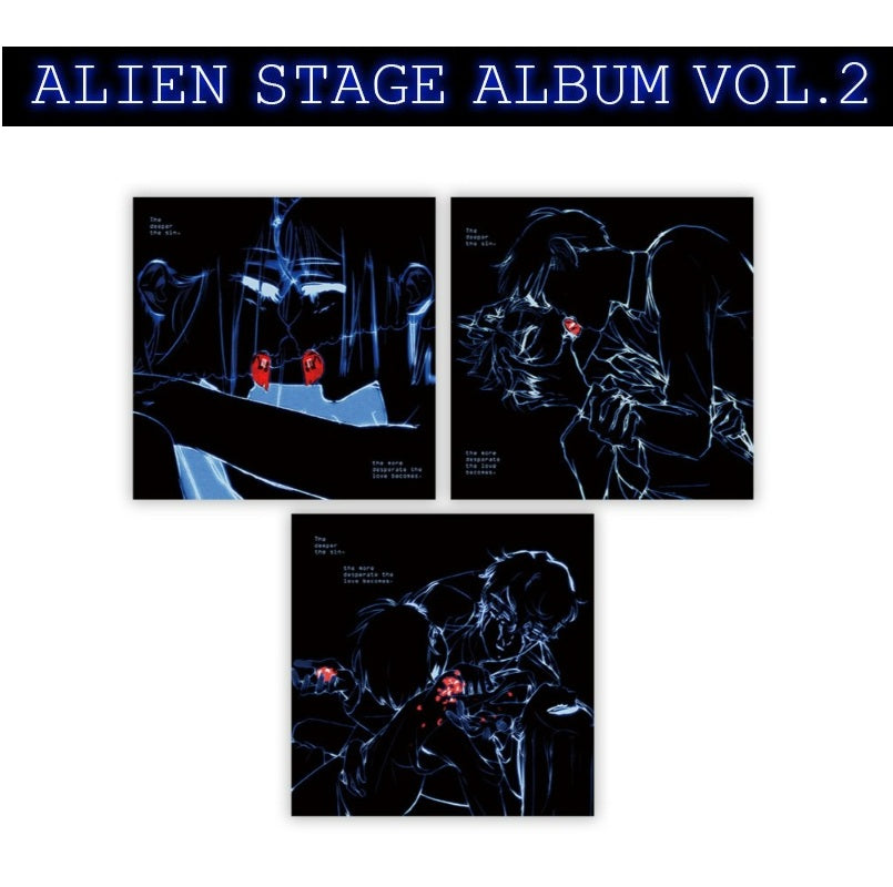 Alien Stage Albums Vol.1 & Vol.2 – Official Vinyl-Inspired Set