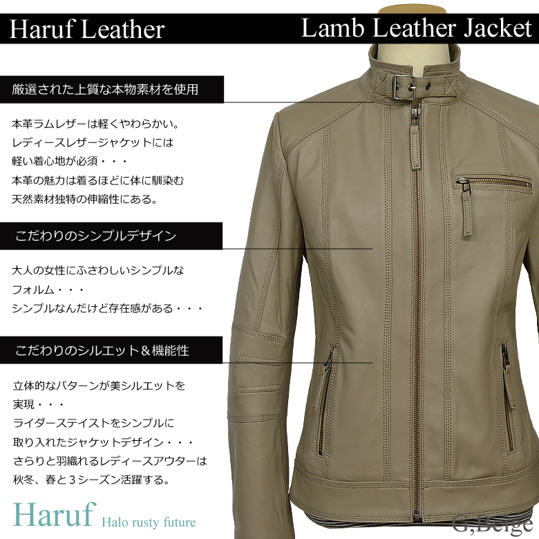 レザーライダースジャケット レザージャケット 革ジャン レディース 本