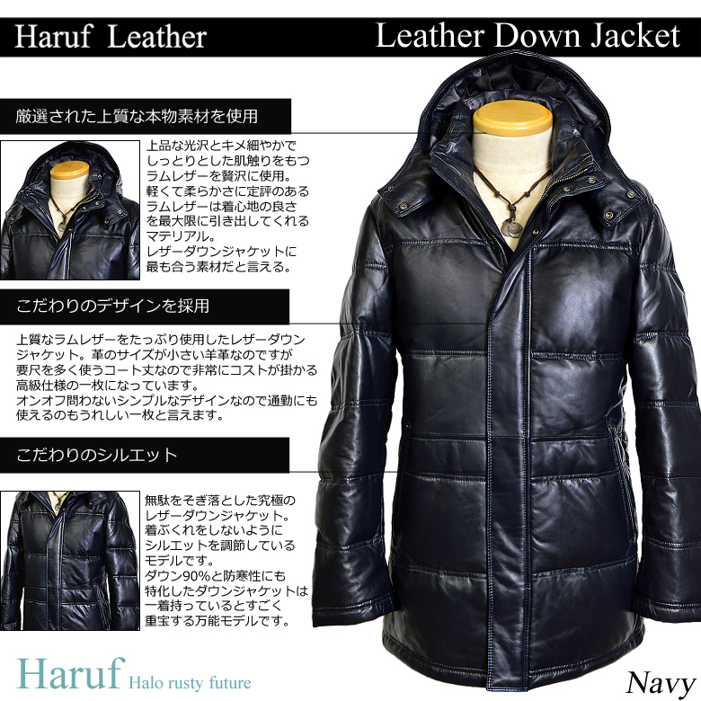 レザーダウンコート レザーダウンジャケット レザーコート 革ジャン