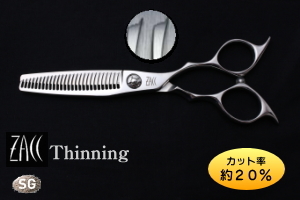 光邦シザーズ ザックセニング(KOUHO)