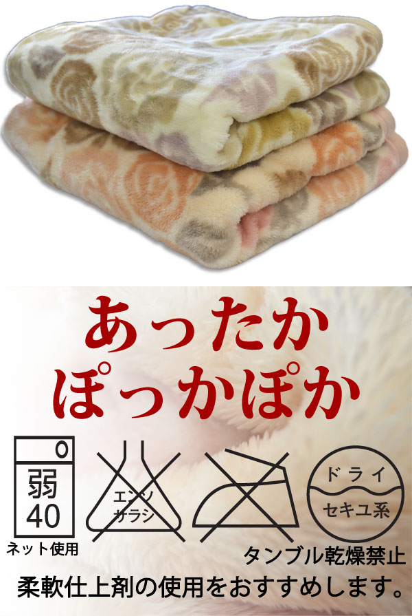 イブ・サンローラン ニューマイヤー毛布 ひざ掛けケット 140×65cm YL2550N