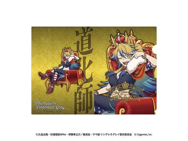 ジグソーパズル 遊戯王デュエルモンスターズ: 真紅眼の黒竜(レッド