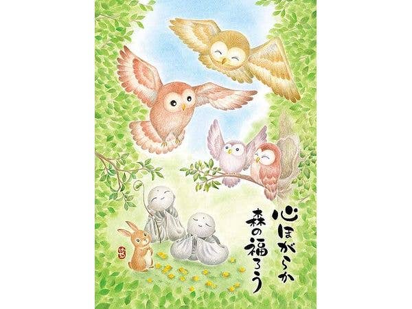 ジグソーパズル SHU 朧咲夜 (おぼろさくや) 1000ピース (75cm x 50cm