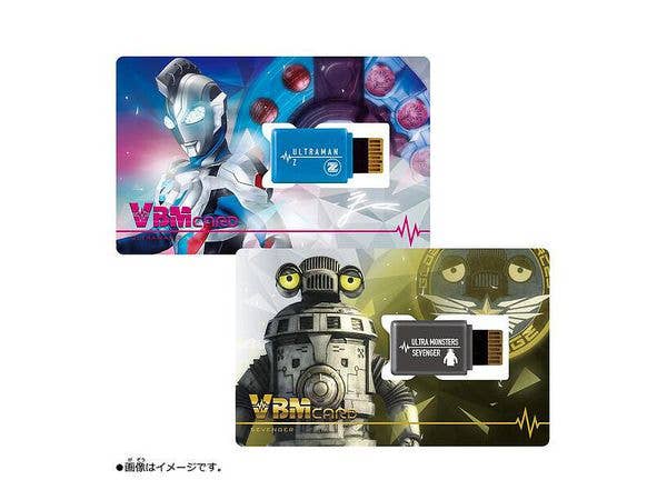 レンジャーキー: ゴーカイトレジャーボックス | HLJ.co.jp