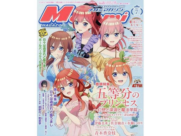 プリンセスチュチュアニメ公式ガイドブック 卵の章 | HLJ.co.jp