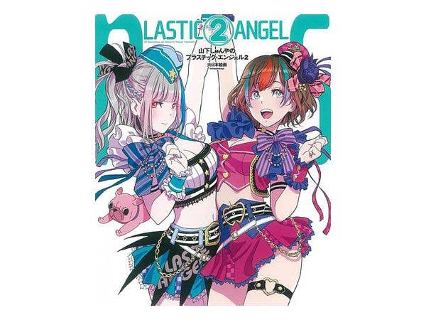 DUEL ART 高橋和希 遊戯王イラスト集 | HLJ.co.jp