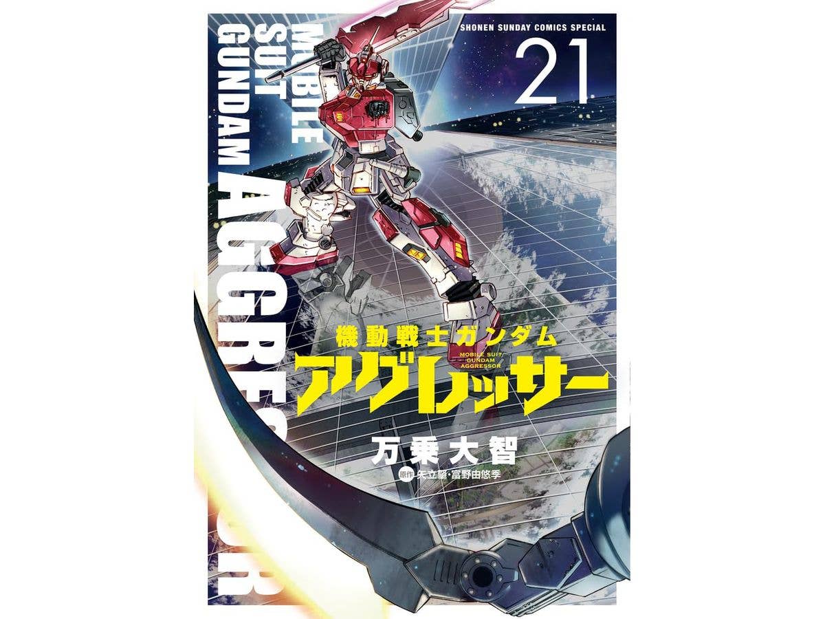 バトルビーダマン 爆全集 | HLJ.co.jp