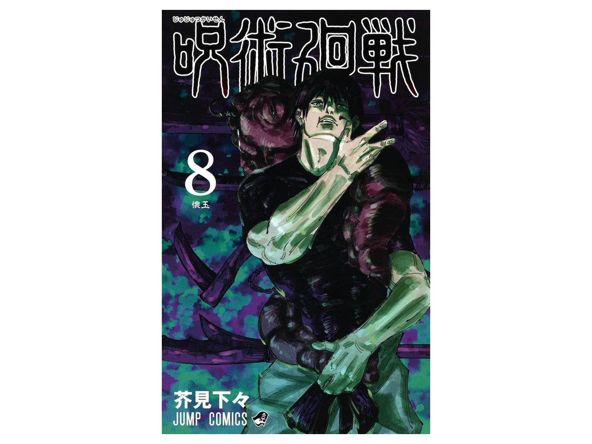 ブリーチ 58巻 | HLJ.co.jp