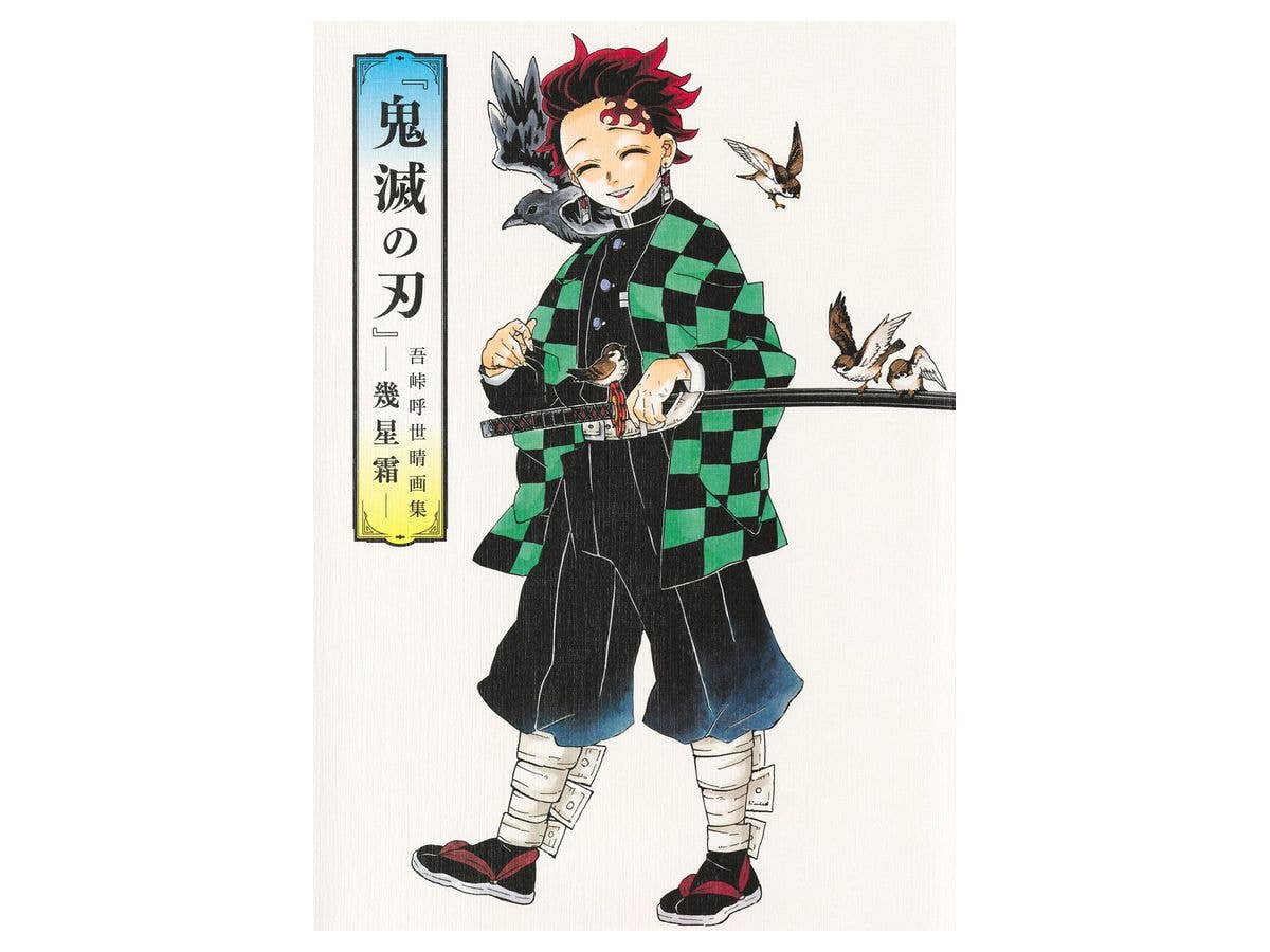 NiΘ ART WORKS Vol.2 続・艶姿戯画 上巻 | HLJ.co.jp