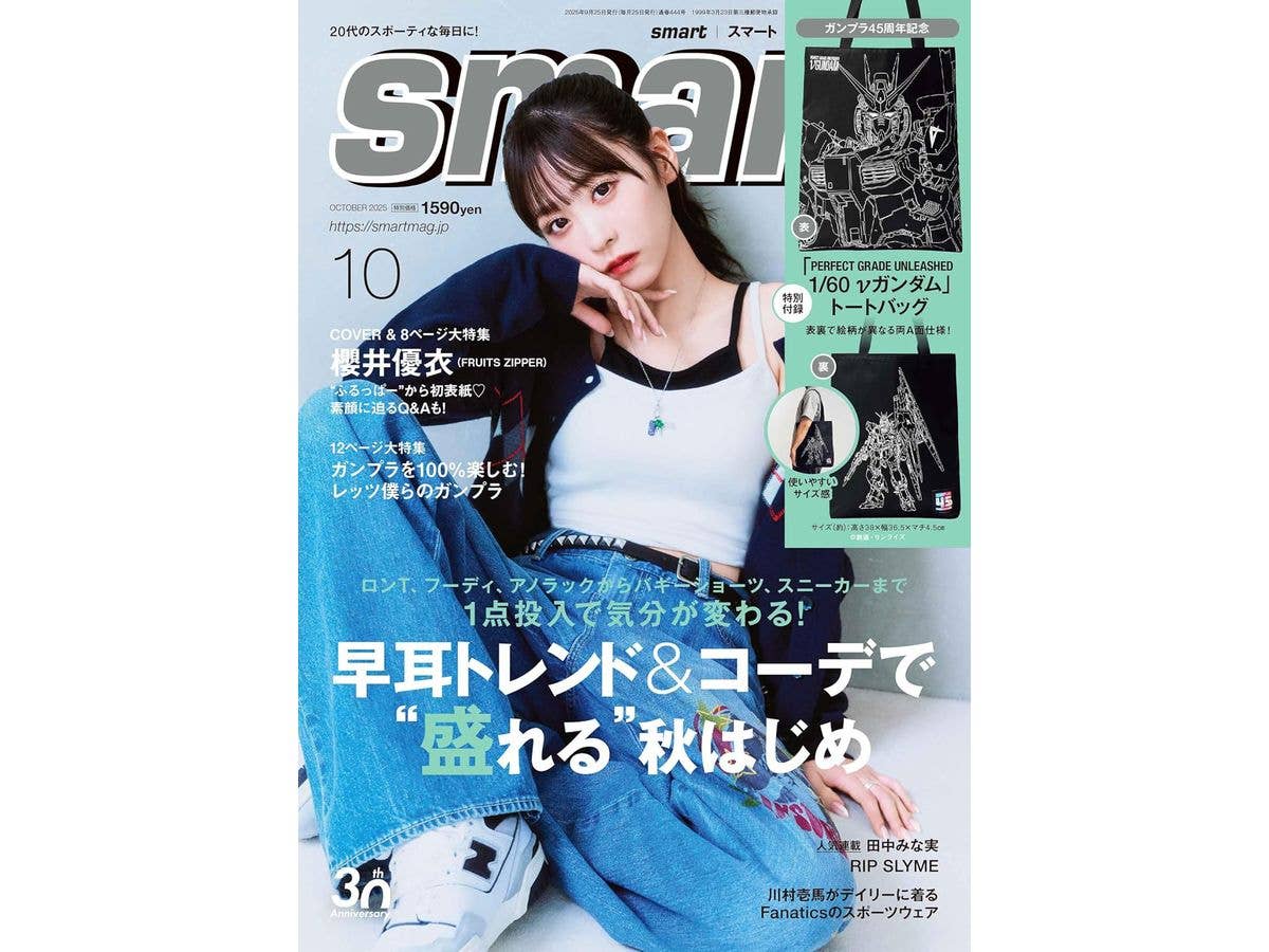 THE ビッグオー オフィシャルガイド | HLJ.co.jp