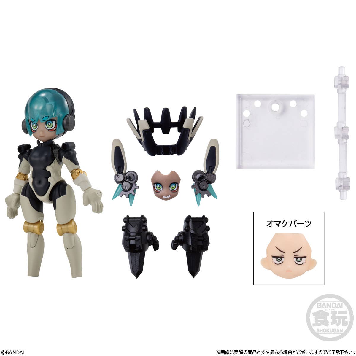 LINK TRAVELERS -Starter Set-SIDE:C: 1Box (4pcs) | HLJ.com