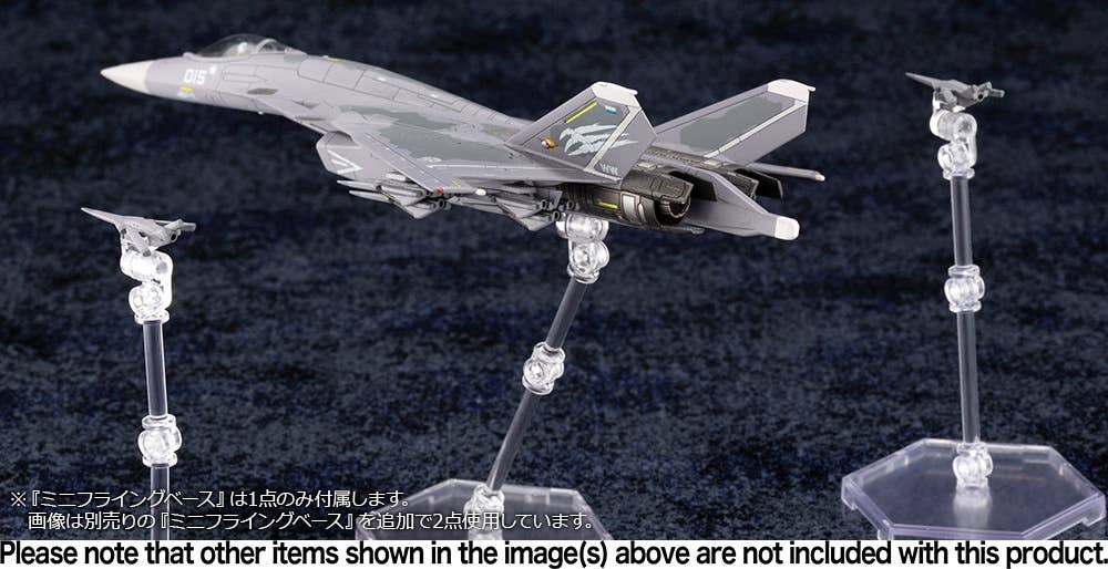 CFA-44 For Modelers Edition (ACE COMBAT) | HLJ.com