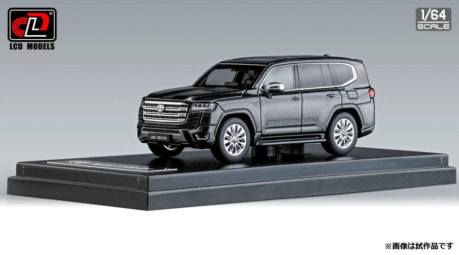 Toyota LC300-ZX (Grey) | HLJ.com