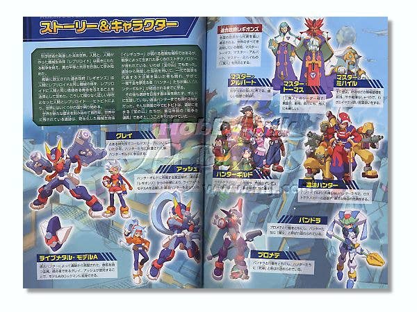 Rockman ZX Advent Official Complete Guide | HLJ.com