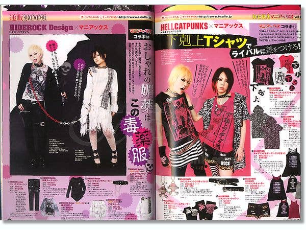 Seventeen 雑誌 ノンノ セブンティーン ピンキー 桐谷美玲 三浦春馬