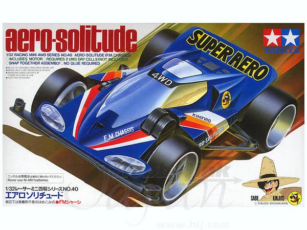 Aero Solitude | HLJ.com