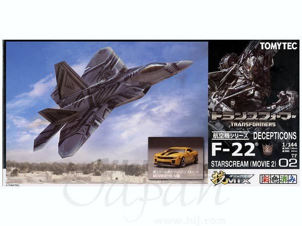 Starscream (Movie 2) F-22B | HLJ.com
