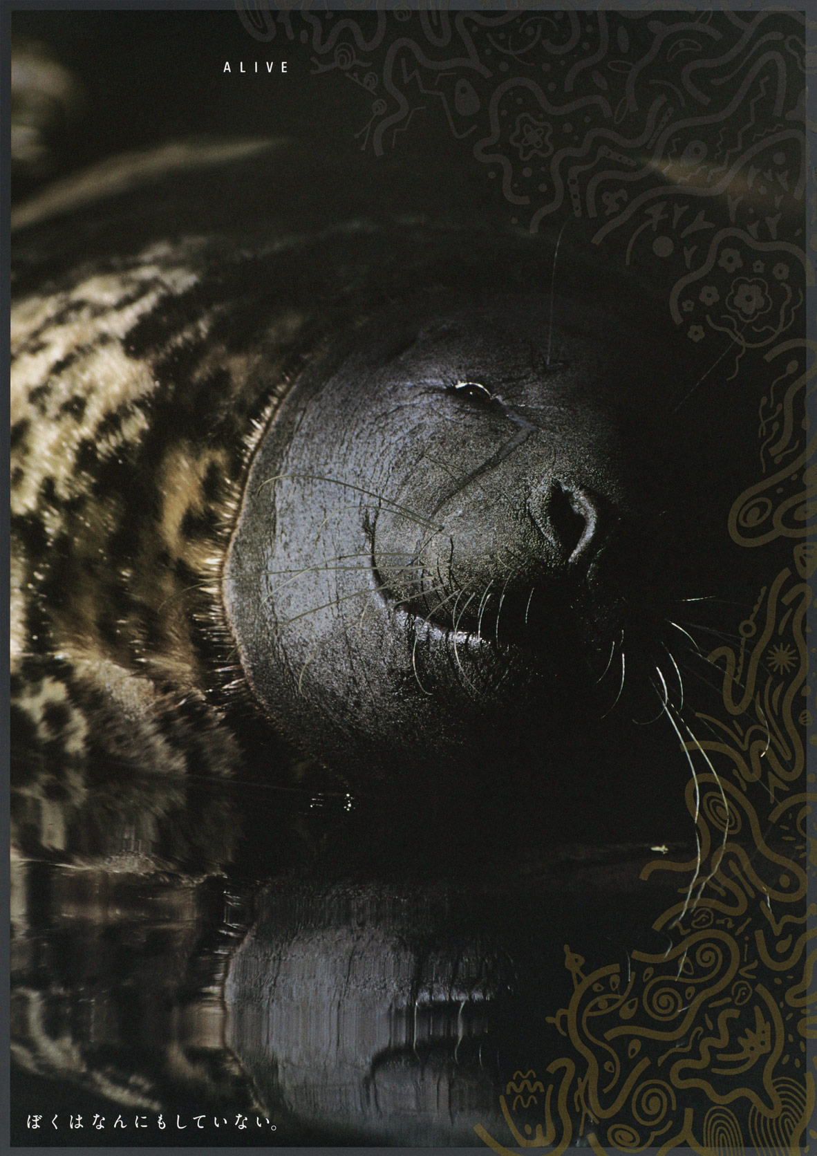 HIROMI INAYOSHI CI DESIGN [稲吉紘実のCIデザイン]