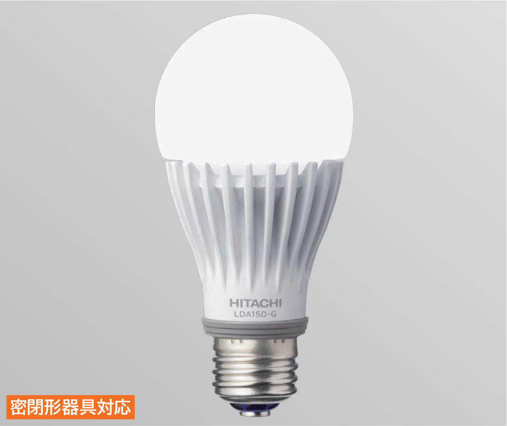 生産終了品】LED電球一般電球形(LDA15D-G)：日立グローバルライフ