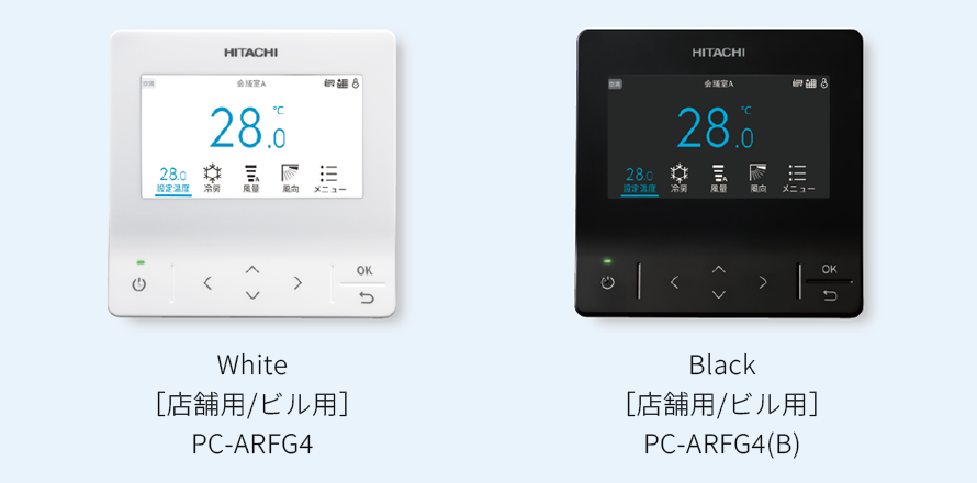 HITACHI/日立/多機能リモコン/PC-ARF5 4個 日立（HITACHI） エアコン用