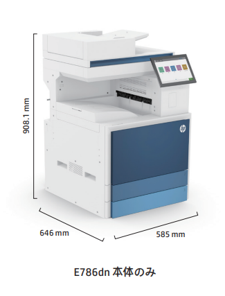 HP Color LaserJet Managed MFP E786dn：株式会社日立システムズ