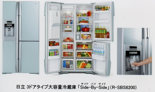 ニュースリリース：2009年3月4日：日立